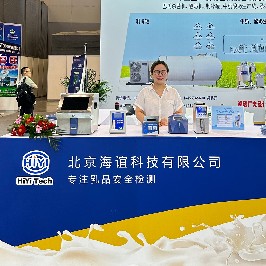 第十四届中国奶业大会暨2023中国奶业展览会 pg电子圆满收官