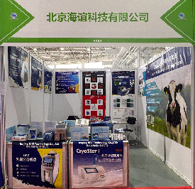 开年首展！pg电子即将亮相第十七届内蒙古乳业博览会暨高峰论坛