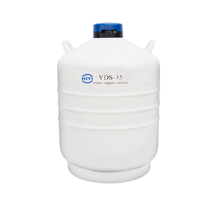 YDS-35液氮储存大容量